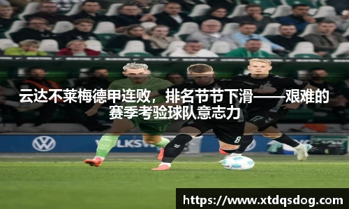 williamhill威廉希尔官网