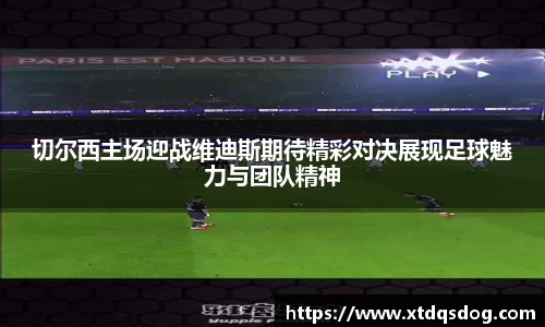 williamhill威廉希尔